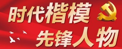 喜迎全国两会特别报道 中医名家---杨华祥